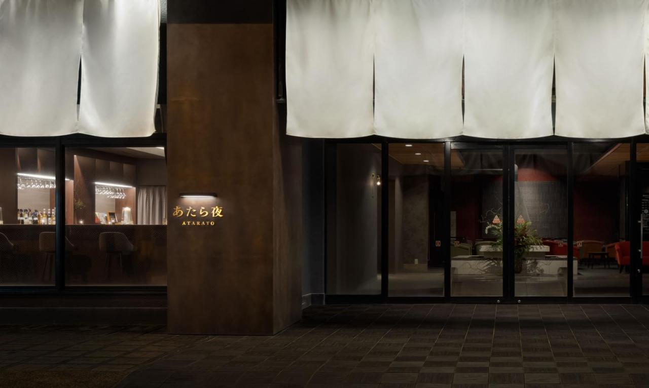 Ryokan Atarayo Nishiizu Onsen